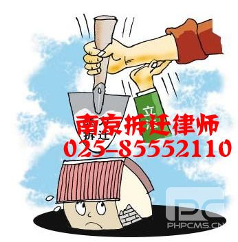 农村房屋转让的法律效力